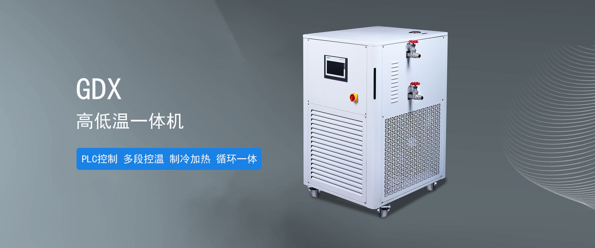 山東亞特美環(huán)境科技有限公司