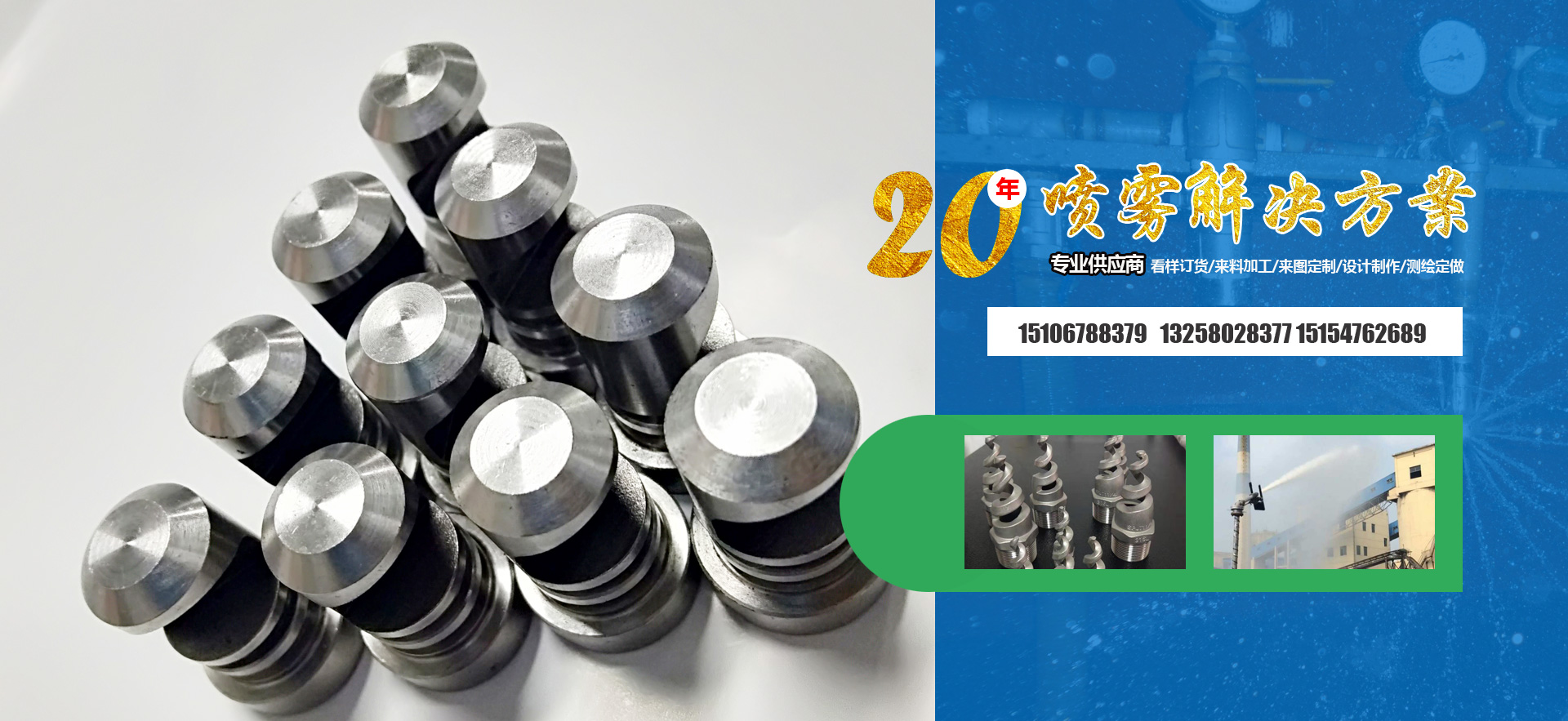 山東亞特美環(huán)境科技有限公司